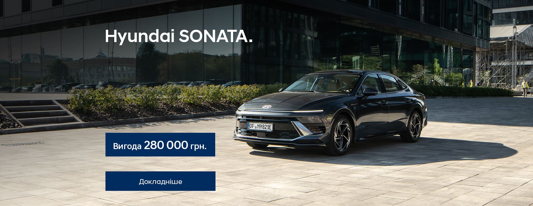 Автосалон Хюндай в Житомирі. Купити Hyundai за ціною автоцентра Хюндай Моторс Україна - фото 13