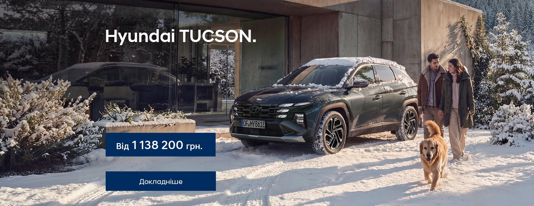 Автосалон Хюндай в Житомирі. Купити Hyundai за ціною автоцентра Хюндай Моторс Україна - фото 6