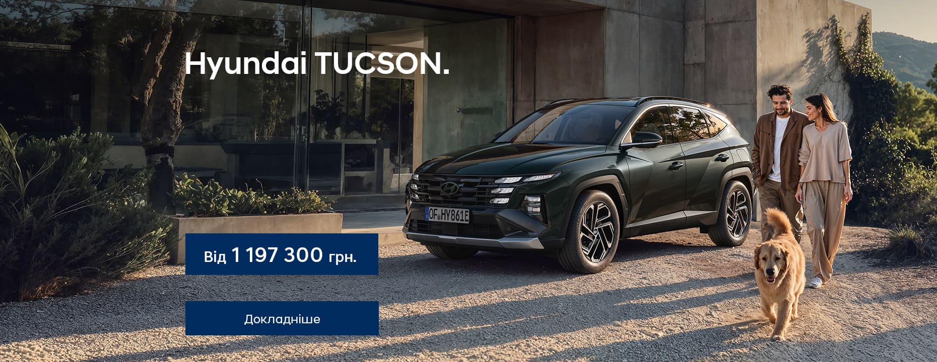 Автосалон Хюндай в Житомирі. Купити Hyundai за ціною автоцентра Хюндай Моторс Україна - фото 6