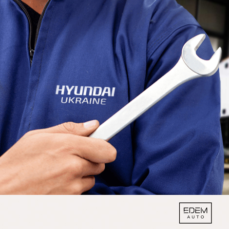 Автосалон Хюндай в Житомирі. Купити Hyundai за ціною автоцентра Хюндай Моторс Україна - фото 9