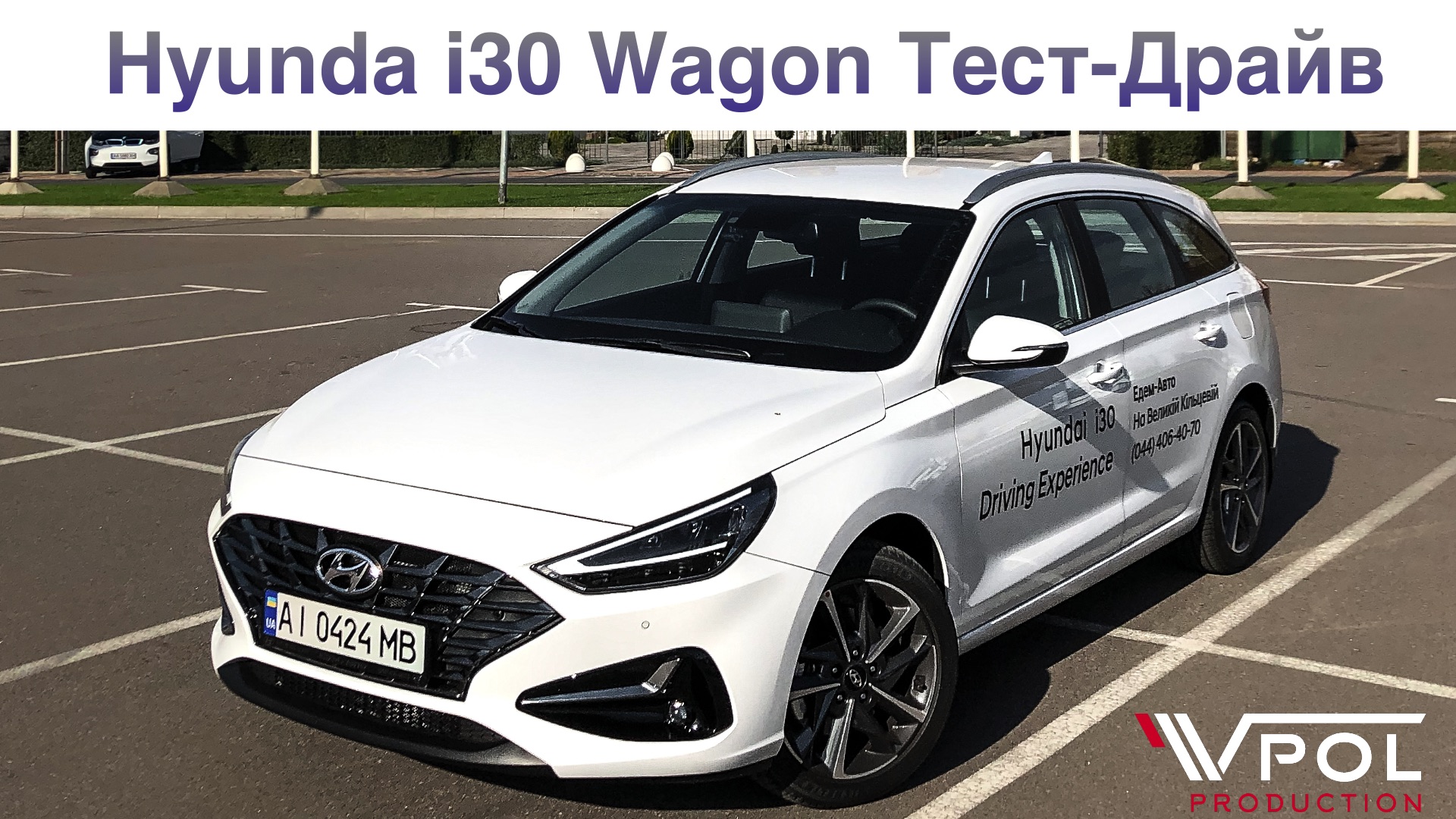 Автосалон Хюндай в Житомирі. Купити Hyundai за ціною автоцентра Хюндай Моторс Україна - фото 6