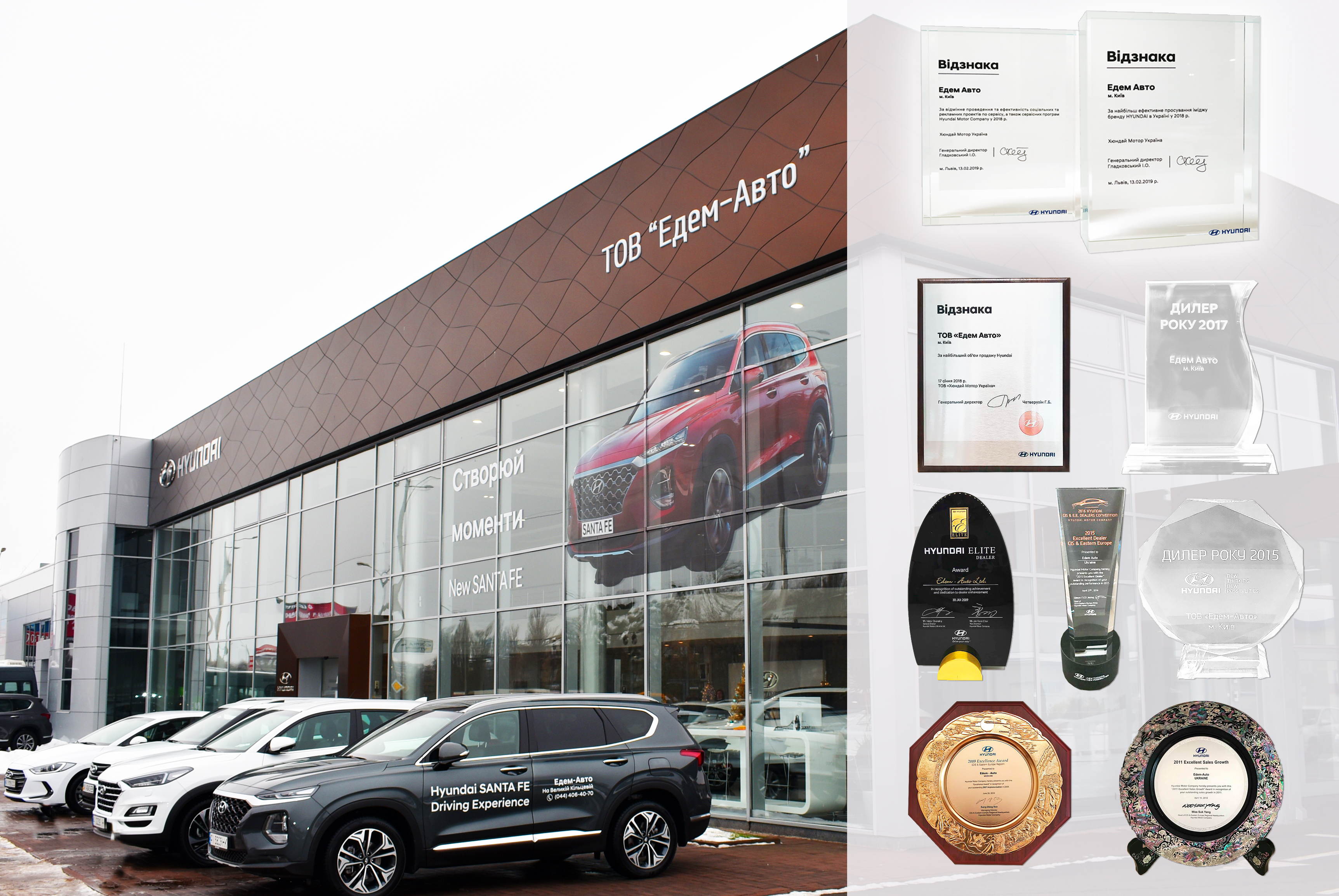 Автосалон Хюндай в Житомирі. Купити Hyundai за ціною автоцентра Хюндай Моторс Україна - фото 7